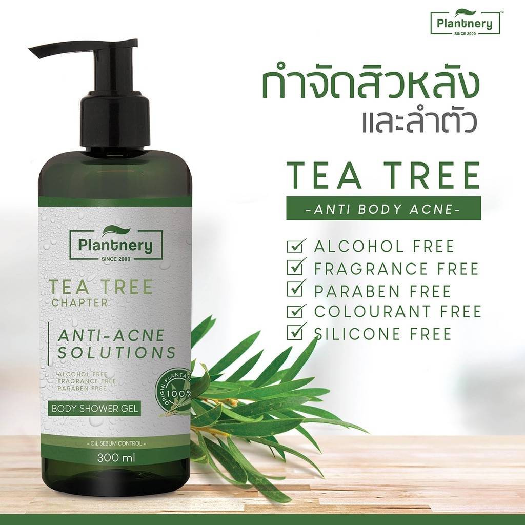 Plantnery Tea Tree Body Shower Gel